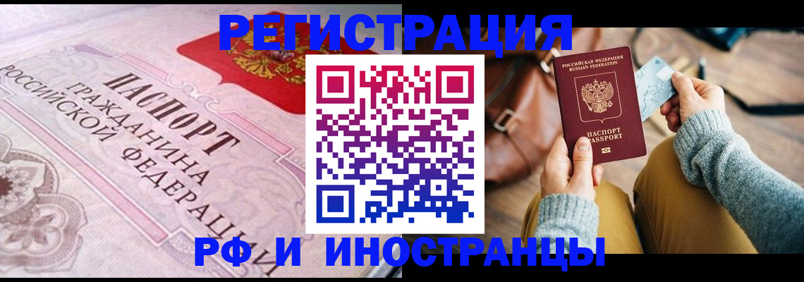 регистрация для дет. сада в Красном Куте